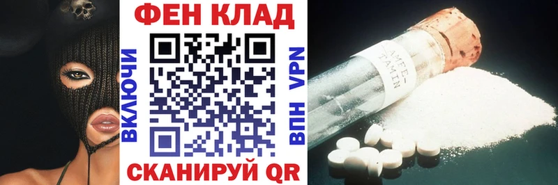 Amphetamine 98% купить закладку Новоаннинский