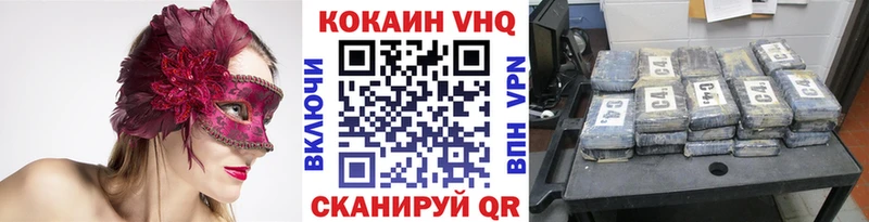 COCAIN Эквадор  Новоаннинский 