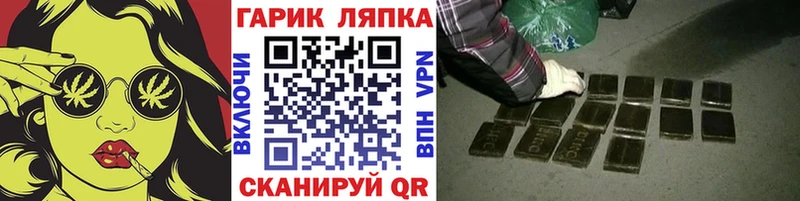 ГАШ убойный  наркошоп  Новоаннинский 