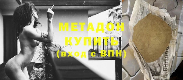 дистиллят марихуана Балахна