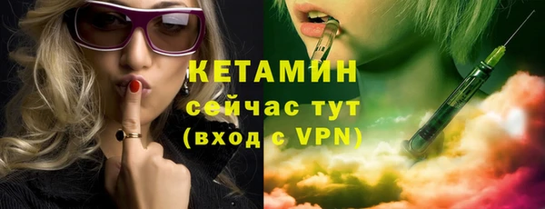 экстази Балабаново