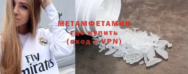 экстази Балабаново