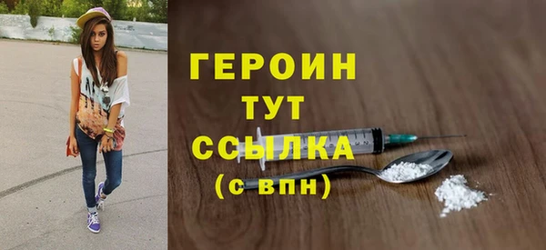 экстази Балабаново
