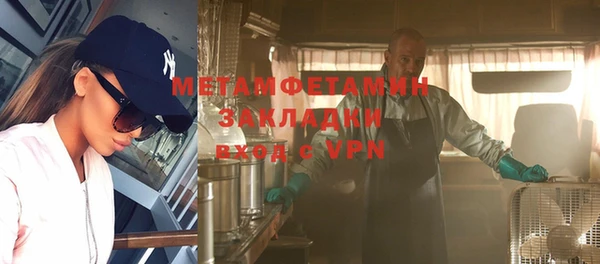 экстази Балабаново