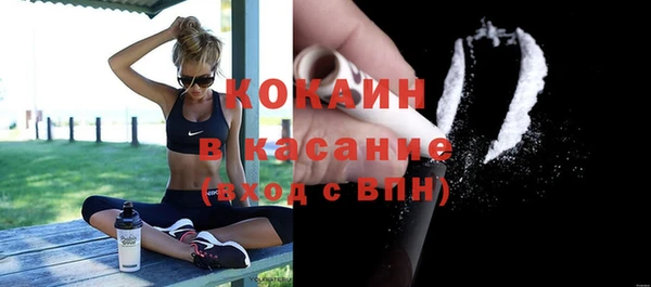 экстази Балабаново