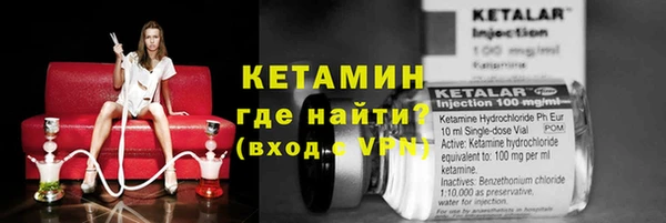 дистиллят марихуана Балахна