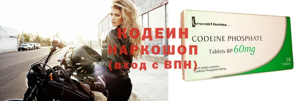 экстази Балабаново