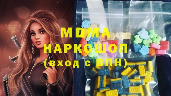 марки lsd Баксан