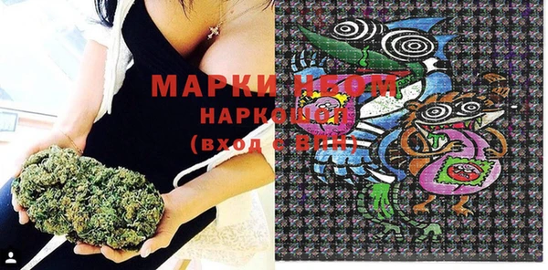 дистиллят марихуана Балахна