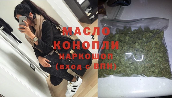 дистиллят марихуана Балахна