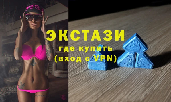 экстази Балабаново