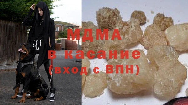 экстази Балабаново