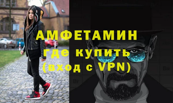 экстази Балабаново