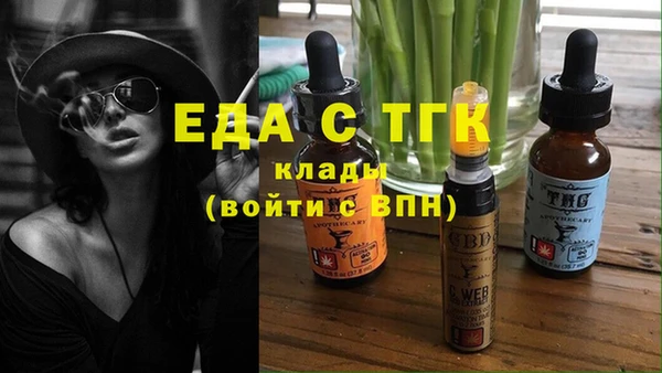 крисы Снежинск