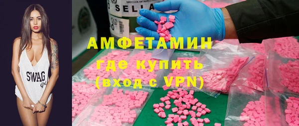 дистиллят марихуана Балахна