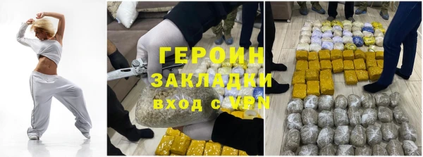 экстази Балабаново