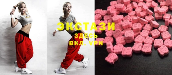 мефедрон Слюдянка