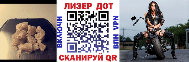 ЛСД экстази кислота  Новоаннинский 