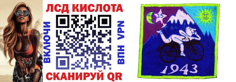 где купить наркоту  Новоаннинский  Марки 25I-NBOMe 1500мкг 