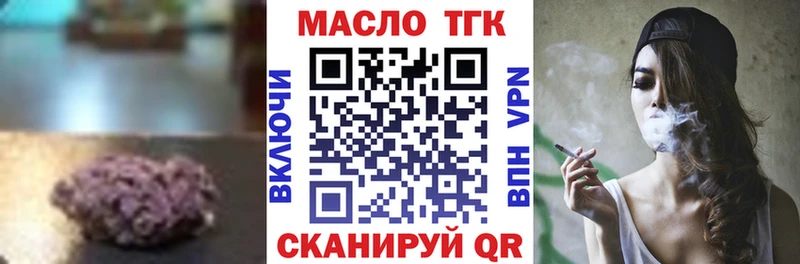 ТГК вейп  Новоаннинский 